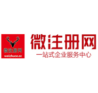 申扎微注册网-最新消息 工商注册提交虚假信息，股东和代理必须列入黑名单